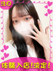 町田デリヘルギャルの宅急便｜えりなchanの写真