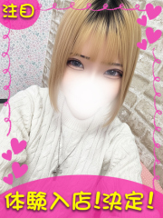 町田デリヘルギャルの宅急便｜｜ま  いchanの写真