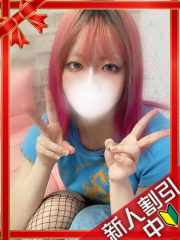 町田デリヘルギャルの宅急便｜｜ゆずきchanの写真