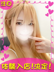 町田デリヘルギャルの宅急便｜りかchanの写真