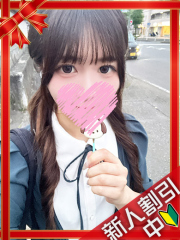 町田デリヘルギャルの宅急便｜｜や  ねchanの写真