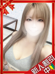 町田デリヘルギャルの宅急便｜｜あ&nbsp;&nbsp;んchanの写真