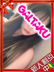 町田デリヘルギャルの宅急便｜｜ちなみchanの写真