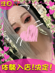 町田デリヘルギャルの宅急便｜｜な  なchanの写真