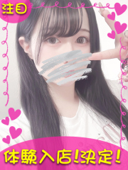 町田デリヘルギャルの宅急便｜｜さりなchanの写真