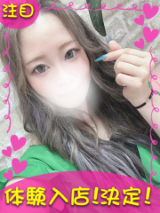 町田デリヘルギャルの宅急便｜｜れ  なchanの写真