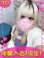 町田デリヘルギャルの宅急便｜｜り  ずchanの写真