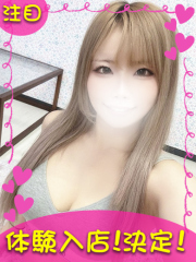 町田デリヘルギャルの宅急便｜｜あ&nbsp;&nbsp;んchanの写真