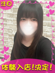 町田デリヘルギャルの宅急便｜｜ましろchanの写真