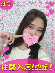 町田デリヘルギャルの宅急便｜｜き&nbsp;&nbsp;らchanの写真