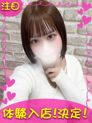 町田デリヘルギャルの宅急便｜｜み&nbsp;&nbsp;にchanの写真