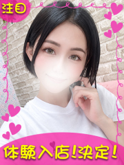 町田デリヘルギャルの宅急便｜｜う&nbsp;&nbsp;みchanの写真