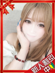 町田デリヘルギャルの宅急便｜｜れ  なchanの写真