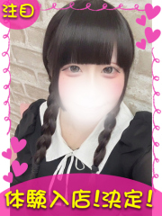 町田デリヘルギャルの宅急便｜さきchanの写真