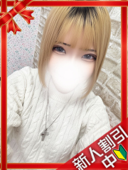 町田デリヘルギャルの宅急便｜｜ま&nbsp;&nbsp;いchanの写真