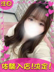 町田デリヘルギャルの宅急便｜｜えみりchanの写真