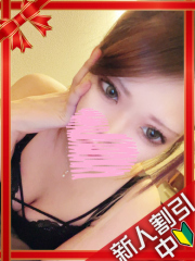 町田デリヘルギャルの宅急便｜｜りおなchanの写真