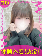 町田デリヘルギャルの宅急便｜｜み&nbsp;&nbsp;あchanの写真