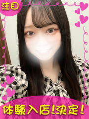 町田デリヘルギャルの宅急便｜えりなchanの写真