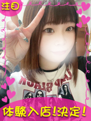 町田デリヘルギャルの宅急便｜｜な  おchanの写真
