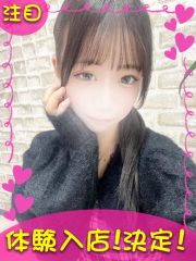 町田デリヘルギャルの宅急便｜あいchanの写真