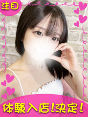町田デリヘルギャルの宅急便｜｜あ&nbsp;&nbsp;やchanの写真