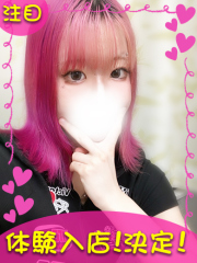 町田デリヘルギャルの宅急便｜｜ゆずきchanの写真