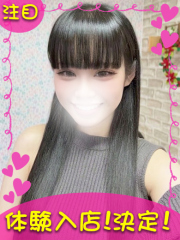 町田デリヘルギャルの宅急便｜｜こゆきchanの写真