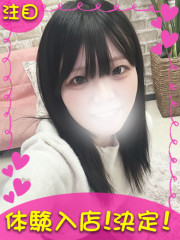 町田デリヘルギャルの宅急便｜｜ななこchanの写真