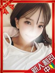 町田デリヘルギャルの宅急便｜｜り&nbsp;&nbsp;さchanの写真