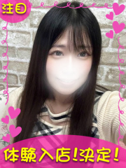 町田デリヘルギャルの宅急便｜ゆあchanの写真
