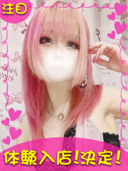 町田デリヘルギャルの宅急便｜｜も  あchanの写真