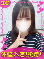 町田デリヘルギャルの宅急便｜そあchanの写真