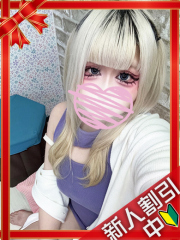 町田デリヘルギャルの宅急便｜｜り  ずchanの写真