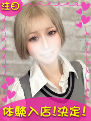 町田デリヘルギャルの宅急便｜るりchanの写真