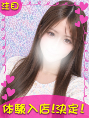町田デリヘルギャルの宅急便｜りこchanの写真