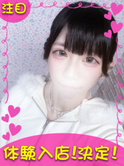 町田デリヘルギャルの宅急便｜そらchanの写真