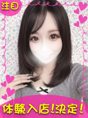 町田デリヘルギャルの宅急便｜みゆchanの写真