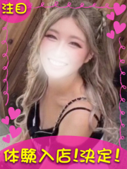 町田デリヘルギャルの宅急便｜るあchanの写真