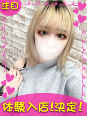 町田デリヘルギャルの宅急便｜ちふゆchanの写真