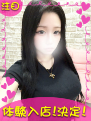 町田デリヘルギャルの宅急便｜つもchanの写真