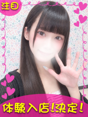 町田デリヘルギャルの宅急便｜りのあchanの写真