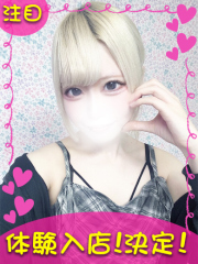 町田デリヘルギャルの宅急便｜きらchanの写真