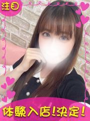 町田デリヘルギャルの宅急便｜きょうかchanの写真