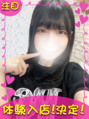 町田デリヘルギャルの宅急便｜るるchanの写真