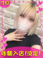 町田デリヘルギャルの宅急便｜あげはchanの写真