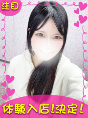 町田デリヘルギャルの宅急便｜みらいchanの写真