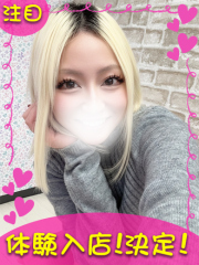 町田デリヘルギャルの宅急便｜えれなchanの写真