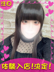 町田デリヘルギャルの宅急便｜さきchanの写真