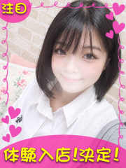 町田デリヘルギャルの宅急便｜こむぎchanの写真